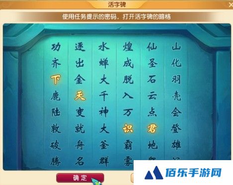 《梦幻西游》端午小副本打法攻略