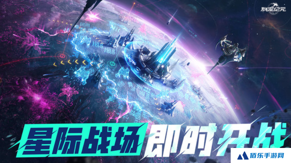 群星纪元测试服怎么样 群星纪元测试服评测分享