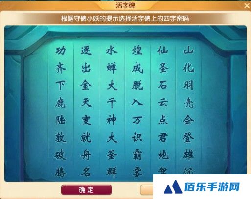 梦幻西游端午节活动成就攻略