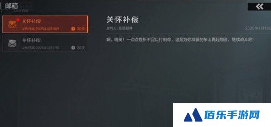 失控进化救援怎么做