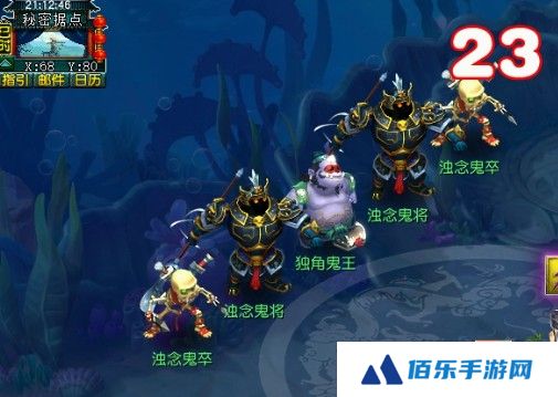 《梦幻西游》端午小副本打法攻略