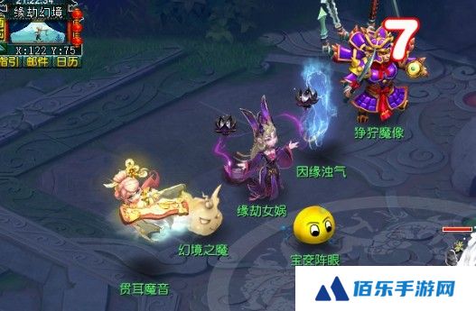 《梦幻西游》端午小副本打法攻略