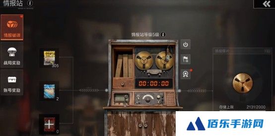 失控进化救援攻略 失控进化如何救援