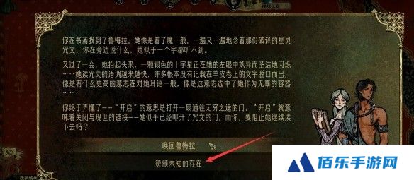 苏丹的游戏女术士怎么击杀