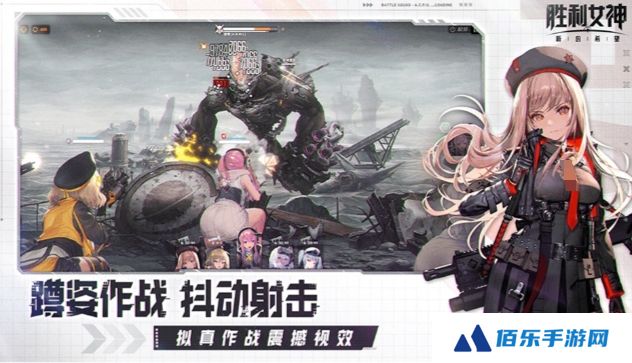 胜利女神新的希望国服下载渠道 胜利女神新的希望免费下载地址