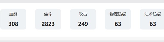 游侠网8