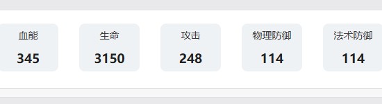 游侠网8