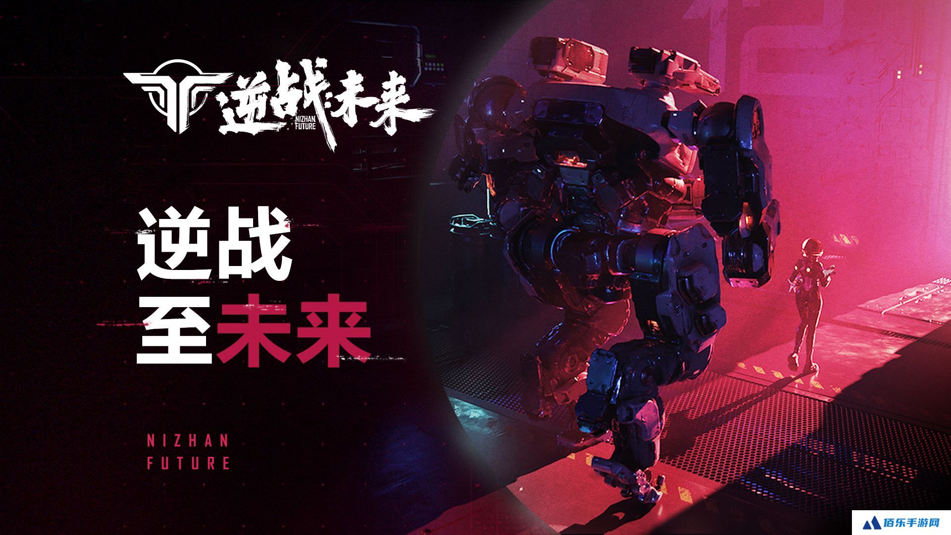 逆战未来有端游吗 逆战未来电脑能玩吗