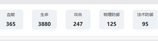 游侠网8