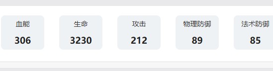 游侠网8