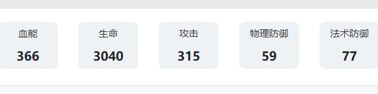 游侠网8