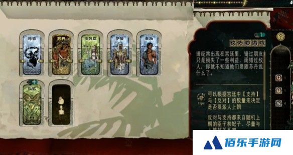 苏丹的游戏万逝戒怎么获得