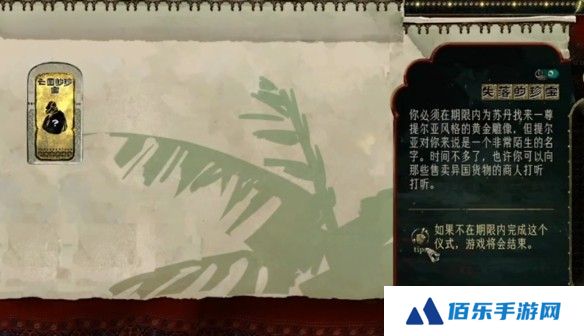 游侠网4