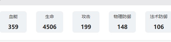 游侠网8