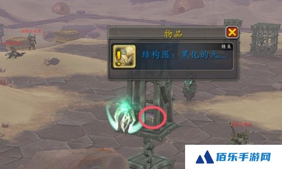 魔兽世界黑化的元袋熊坐骑怎么获得