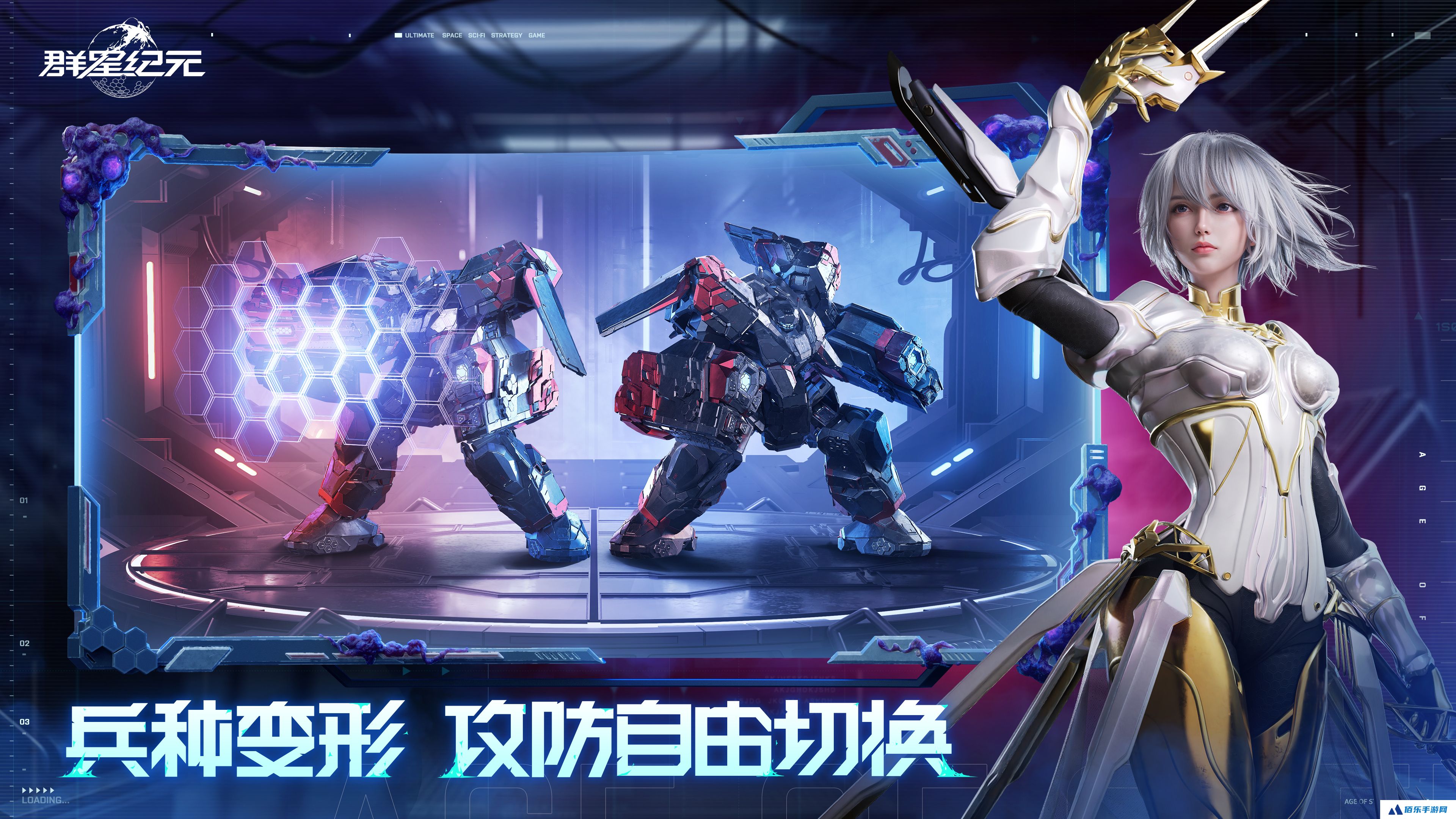 群星纪元兵种排行分享 群星纪元兵种盘点