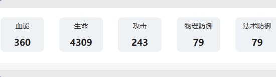游侠网8
