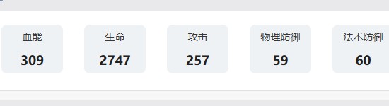 游侠网8