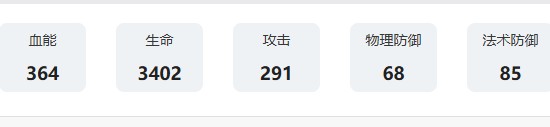 游侠网8
