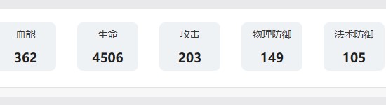 游侠网8