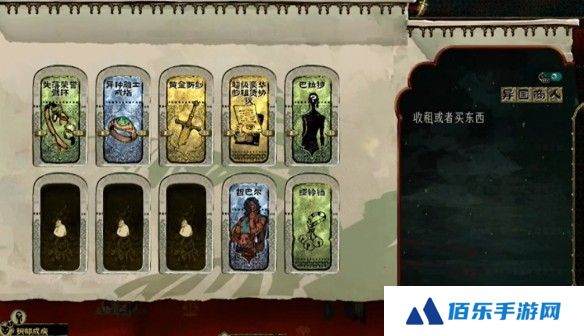 游侠网6
