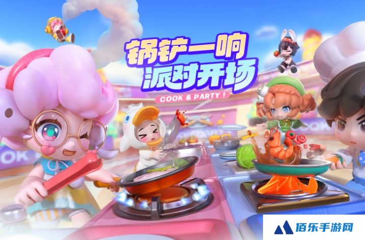 暴吵萌厨什么时候正式上线 暴吵萌厨怎么下载