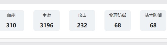 游侠网8