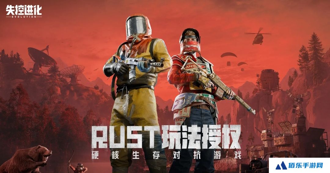 失控进化腾讯介绍 失控进化和腾讯关系攻略