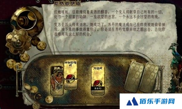 游侠网11