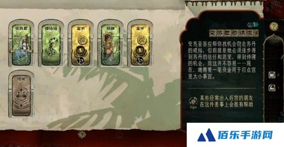 游侠网7