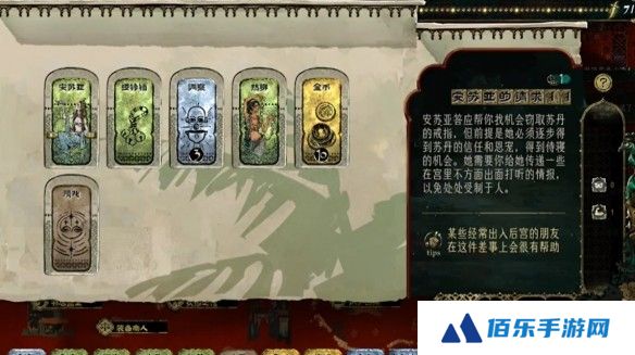 游侠网8