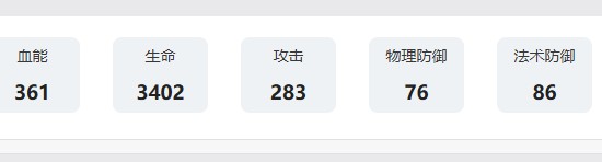 游侠网8