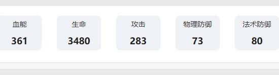 游侠网8