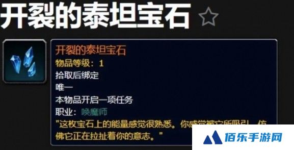 魔兽世界纳兹乌罗无拘传承获取攻略