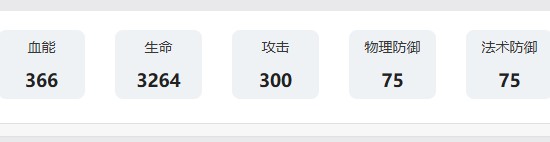 游侠网8