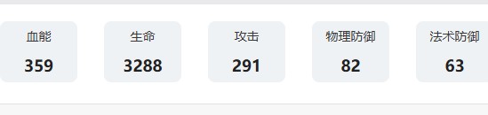 游侠网8