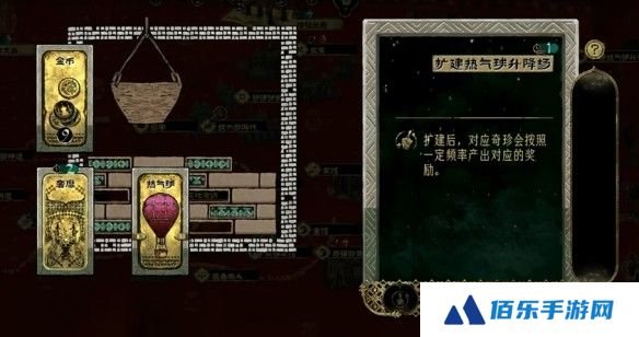 游侠网5