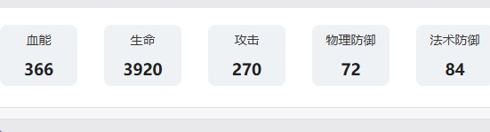 游侠网8