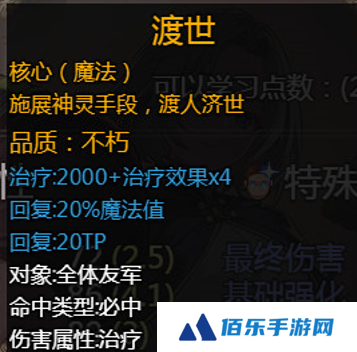 再刷一把2金色传说攻略宠物篇 再刷一把2金色毕业宠物推荐