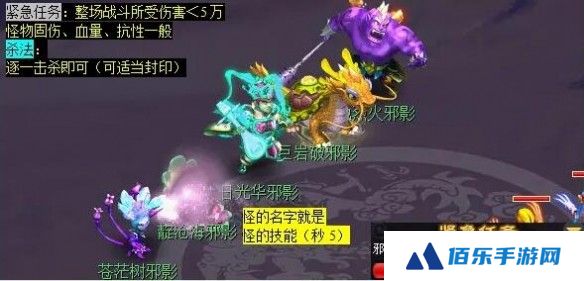 《梦幻西游》离焰明火珠任务攻略