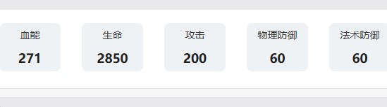 游侠网8