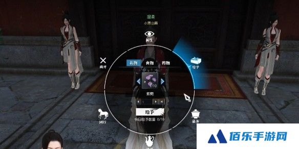 逆水寒手游愿见满天星奇遇任务攻略