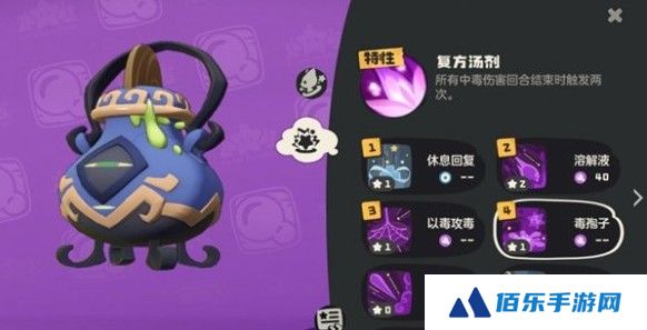 洛克王国世界嘟嘟煲怎么养成