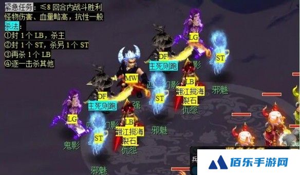 《梦幻西游》离焰明火珠任务攻略