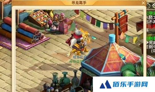 梦幻西游驯龙高手拍照任务怎么做