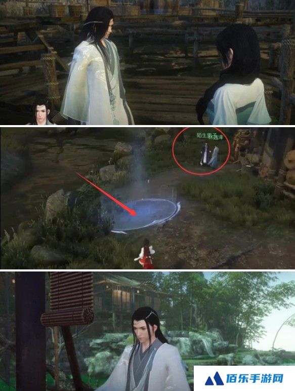 逆水寒鱼龙天衣奇遇怎么做