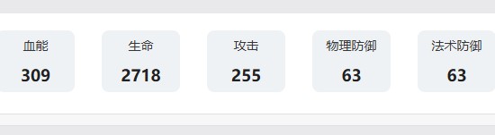 游侠网8