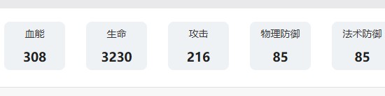 游侠网8