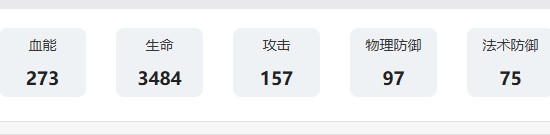 游侠网8