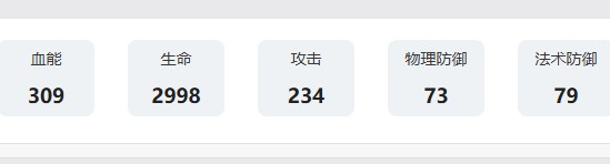游侠网8